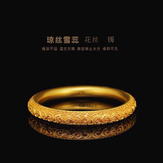 Xinxiangdu Bracelet Wedding Ancient Method Bracelet Filigree Bracelet Vietnamese Sand Gold Hollow Women's Bracelet Permanent Colorless Bracelet National Style Dragon and Phoenix Pair (Open) (With Gift Box)
