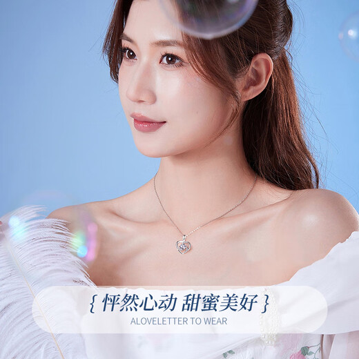 China Gold Platinum Necklace Women's Light Luxury Platinum Pendant Jewelry Birthday Gift For Girlfriend Mom Wife Wedding Anniversary Platinum Heart Shape Pendant Necklace + Certificate Gift Box