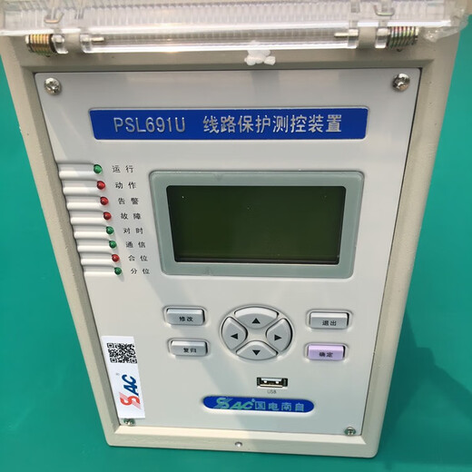 Guodian Nanzi Pst641ux Transformator Differentialschutzvorrichtung PSM693U Synchroner Motor Differentialschutz