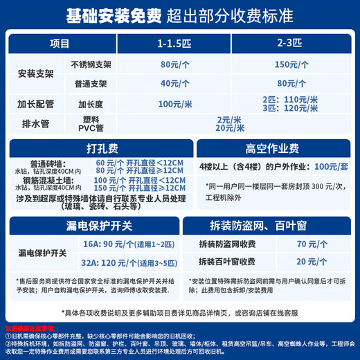Panasonic air conditioner G1 series 1.5 HP first-level energy efficiency inverter air conditioner hang-up copper tube original compressor Nanoyi sterilization healthy air national subsidy LG13KQ10N