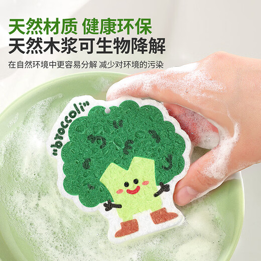 Yunlei compressed sponge wood pulp cotton scouring bowl non-stick sponge wiping cartoon dish washing artifact vegetable 3 pack
