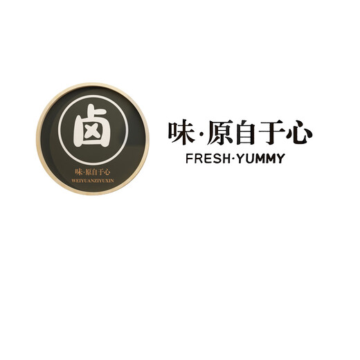 童话童彩熟食店装饰卤味广告贴纸画饭店餐饮小吃墙面创意背景布置鸭货菜肉 13566味原自于心-实木装饰画 小