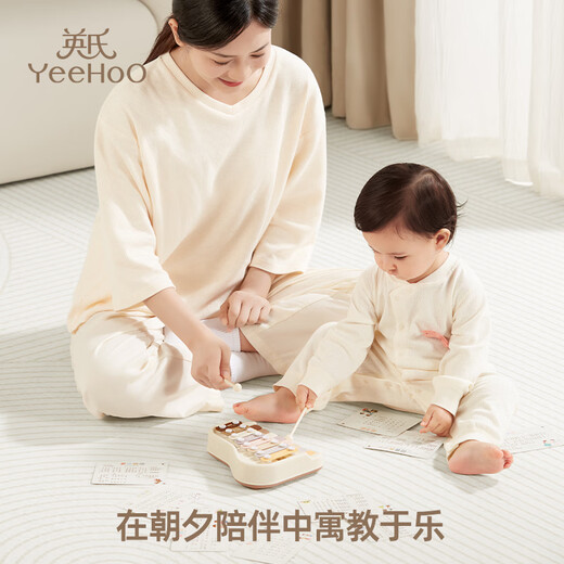 Yingshi Musik Spielzeug Handklopfen Klavier Baby Spielzeug Baby Spielzeug Klavier Kinder Frühschulinstrument Ahorn Käse acht Spielzeug Handschiebung Klavier