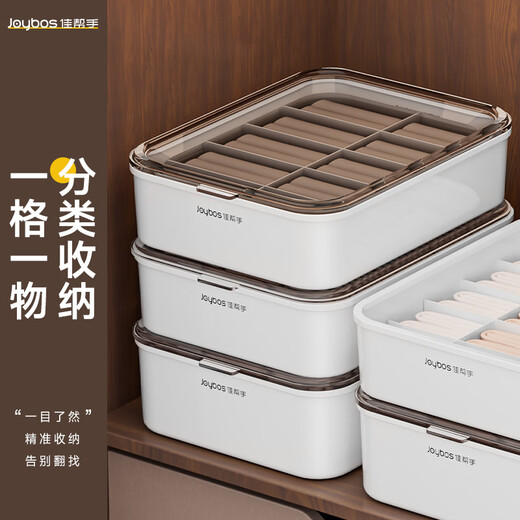 Jiabangshou underwear storage box, home wardrobe, socks, underwear storage box, three-in-one artifact, 3-piece set with lid, no grid + 10 grids + 15 grids