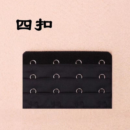 Ye Yu bra extension buckle four-breasted bra extension buckle 4-button bra back buckle extended splicing buckle back seamless Mix and match colors Contact customer service notes No rust 1 pack No fading