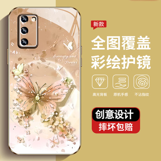 尺互印象适用oppoA55手机壳新款高极感保护套全包oppoA55s耐脏防尘防摔外壳珍珠蝴蝶高端女潮款 珍珠蝴蝶AGJWB1278-玫瑰粉 oppoA55【+屏保膜】