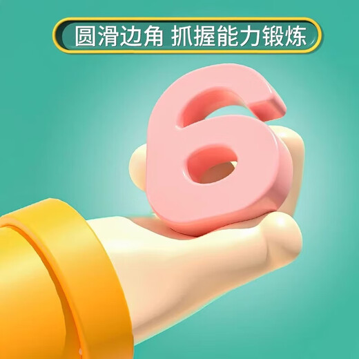 儿童小萌鸭天平秤益智玩具数字孩子大脑思维专注力训练男女孩礼物 小黄鸭天平【40鸭+30卡+20数字】