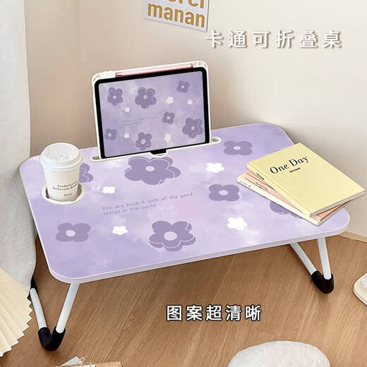 接运猫温柔紫色小花床上小桌子办公桌宿舍学生学习蝴蝶儿童写字小桌板可 RK-3892W桌腿+卡槽+杯托