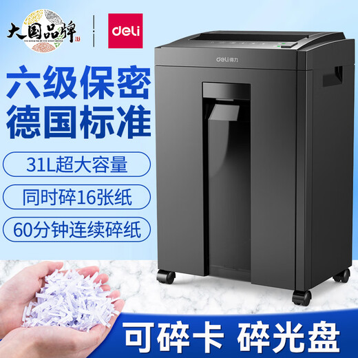 Deli Paper Shredder de 5 niveles Oficina Confidencial de papel especial Documento comercial Documento comercial Redder de alta potencia Redder de papel grande Grandeo 23L Belatina Gran Redigera Molino de papel doméstico 5 Hojas 30 minutos 14404 Negro aplastante de aplastamiento-20 litros Capacidad de litro