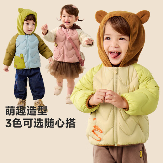 Mini Bala Three-proof Light Warm Down Jacket for Boys and Girls Children's Cute Style Hooded Jacket New Winter Product