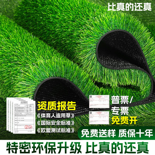 Elegant simulated lawn sound insulation mat fake turf roof balcony fake turf custom artificial turf decoration outdoor turf ingenious 3cm environmentally friendly high-end grass highly recommended by the store manager