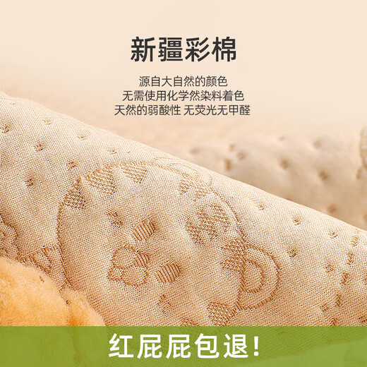 彩棉隔尿垫婴儿隔尿垫可水洗彩棉宝宝尿布垫产妇护理垫 彩棉随机图案1片装 100*150cm
