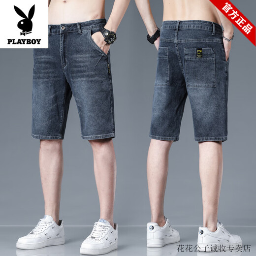 花花公子（PLAYBOY）牛仔短裤男夏季薄款休闲百搭时尚弹力中裤宽松直筒运动外穿五分裤 671浅蓝 32