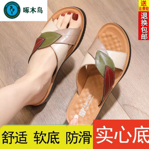 Specht Mutter Hausschuhe für Frauen im Sommer tragen echte weiche Haut weiche Sohle mittleren Alters Sohle bequeme Slips Sandalen für mittlere und ältere Menschen schwarz 40