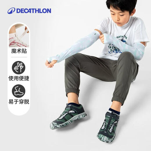 迪卡侬（DECATHLON）儿童包头凉鞋男童女童户外运动童鞋沙滩鞋洞洞鞋QUJR MH150徒步凉鞋粉色透气舒适 36 （36/37）