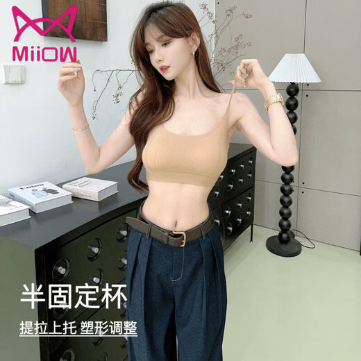 Catman Miiow Liquid Foundation Kaka Sweet Sweet Smelo Coreano coreano Copa integrada Copa de hombro delgado Vest New Top Bra White S 90-115Jin [Jin iguala 0.5 kg]