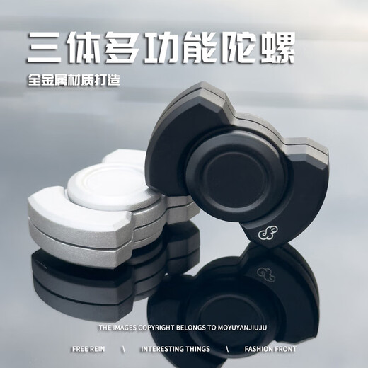 EDC decompression toy stainless steel three-in-one fingertip spinner snap coin finger decompression artifact telegraph clip push card light gray