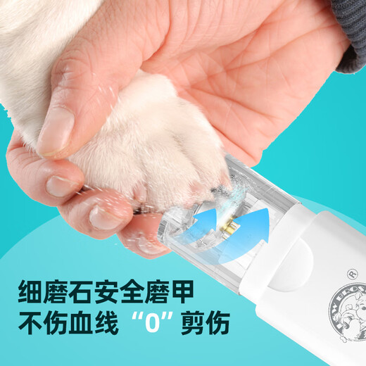 TYZAYR Japanese Pet Electric Nail Grinder Cat Nail Scissor Pliers Teddy Dog Nail Novice Polishing and Claw 2nd Generation Anti-Splash Nail Grinder Battery Type - Suitable for Small Dogs and Cats