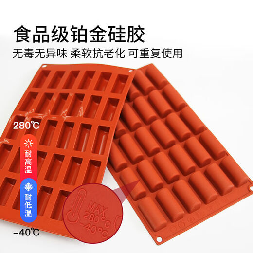 
Ganashu long strip mousse mold collection oval cylindrical dessert baking mold French silicone mold 6 consecutive oval strips 1283cm