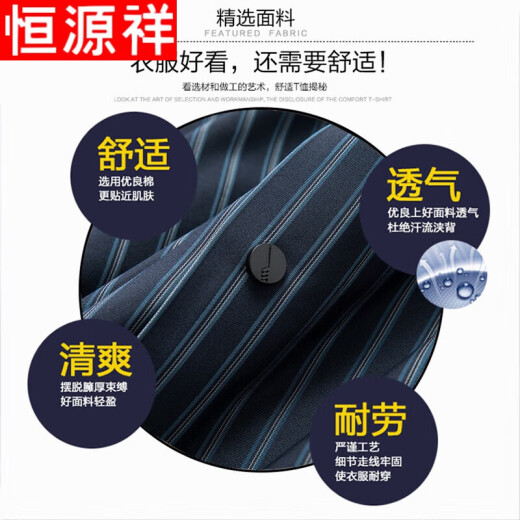 恒源祥桑蚕丝衬衫男男士长袖衬衫春秋夏季薄款无痕免烫休闲透气衬衣 9928款-上青 3XL 185【建议170-190斤】