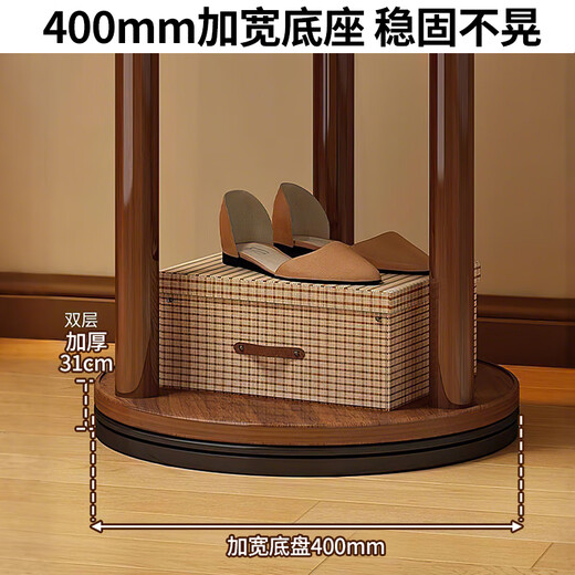 Quanpinwu solid wood rotating clothes rack floor-standing vertical coat rack clothes rack bedroom special clothes drying advanced storage walnut 1