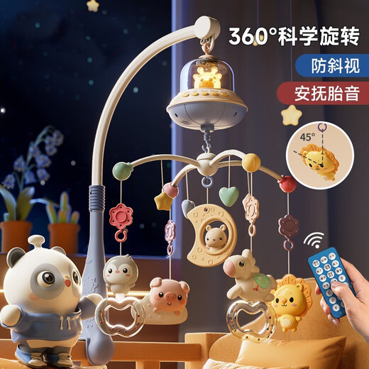 Japanische Zdzsh Neugeborene Krippe Bett Rassle Rotation Kinderstärke Sperrung Spielzeug Baby Komfort Anhänger Standard Geschenkbox Sound + Anti-Squint + 3888
