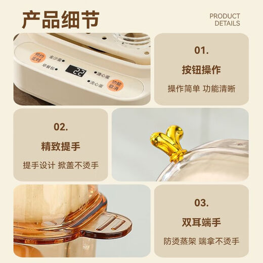Qiandu Orange can reserve egg cooker, smart egg steamer, timed electric steamer, small one-person office steaming corn artifact, small pot for boiling eggs, mini small steamer, automatic power off, single layer, apricot smart version