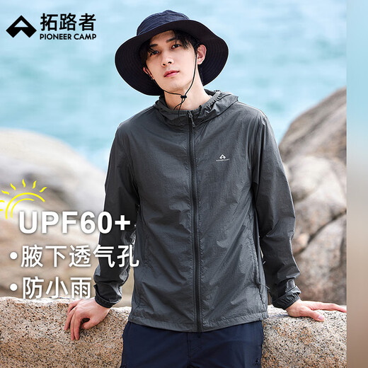 Pathfinder summer ultra-thin anti-UV men's sun protection clothing outdoor fishing breathable skin clothing jacket dark gray M