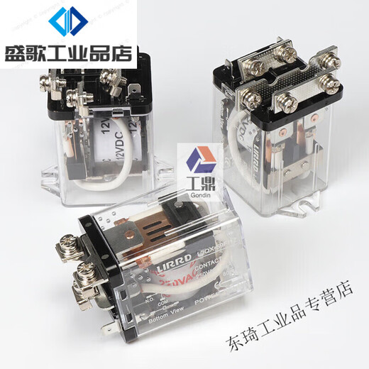 Suitable for Liard electromagnetic relay LJQX-63F/2Z two open and two closed high current 60A 12V 24V 220V customized custom 12V 80A one open and one closed