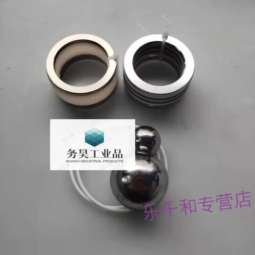 Haogou Guruik 833 Sanqi A7 Putian 1033 Pumpenbaugruppe Rob
