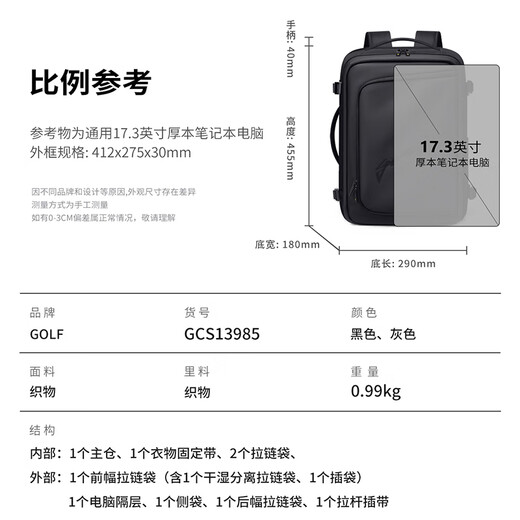 Sac à dos de golf (golf) pour le sac à dos pour hommes Multi-compartiment Multi-compartiment Wet Séparation Business Business Sac à dos Bagure d'étudiant informatique de 17,3 pouces