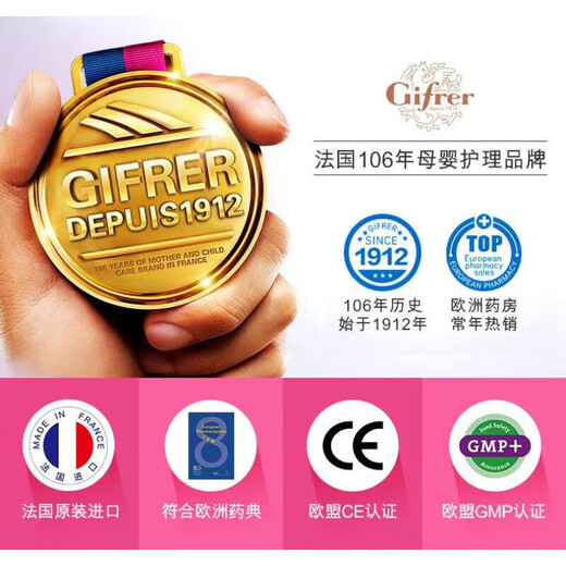 肌肤蕾（gifrer） Gifrer生理海盐水滴鼻剂婴儿宝宝通鼻塞液洗鼻通气清洁 原盒5ml*40支贈吸鼻器+鼻夹+小喷
