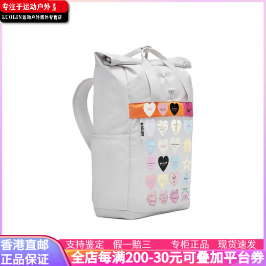 Nike (Nike) [Customized Bag] Mädchen des Mädchens Bernern Nische süßes Muster Design Casual Einfaches tägliches Pendeln Mode 21
