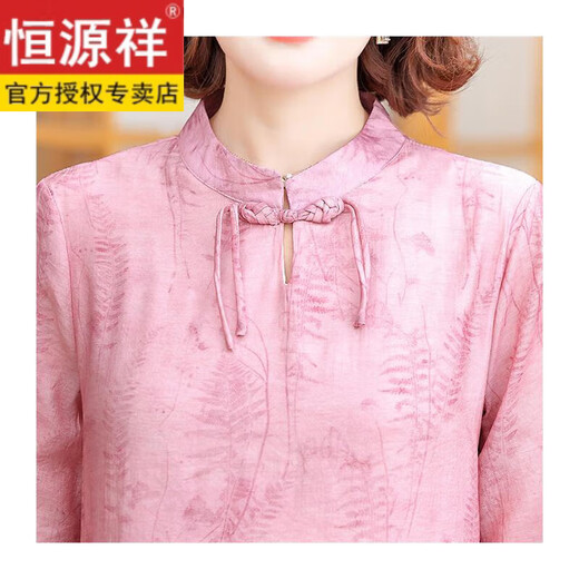 Hengyuanxiang Neues chinesisches Stil verbessertes Cheongsam-Kleid 2025 Neue Frauenkleidung modischer Bauchrock mit mittleren und älteren Mutter Sommerkleidung Pink 826 Models 2xl