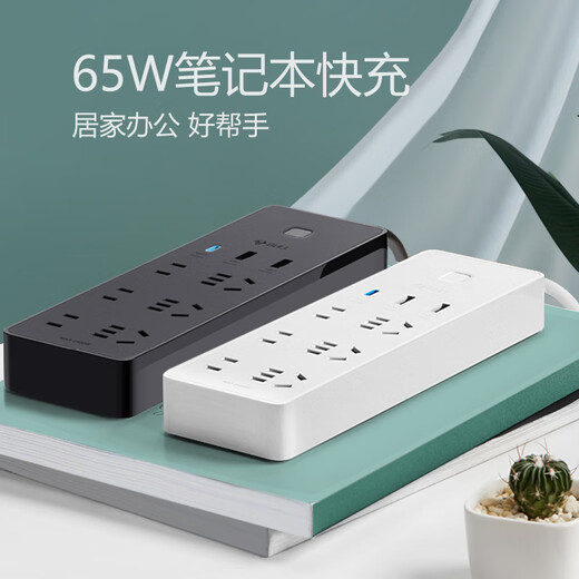 公牛（BULL）插座USB多孔多功能插座家用带线插排接线板C口快充充电器 20W_6插1.8m-U12033