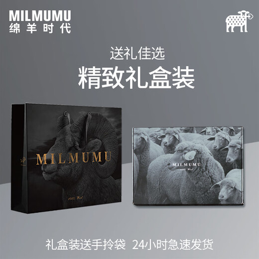 MILMUMU Gift Selection Japanese Unisex 100% Pure Wool Scarf Winter Thickened Gradient Gift Box Clothing Accessories Dark Gray Scarf
