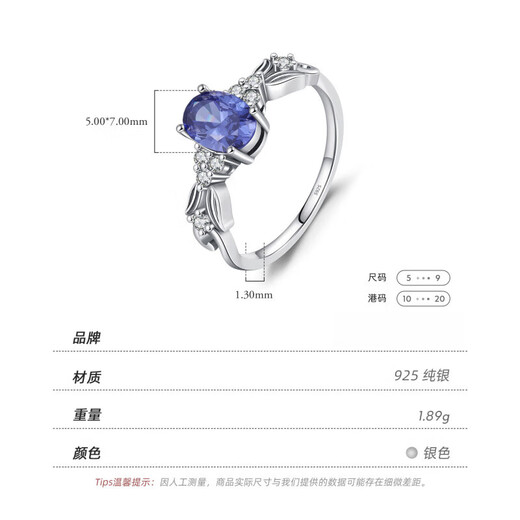 Fall in love with French designer S925 sterling silver tanzanite blue diamond ring for women light luxury retro distressed mermaid tail index finger ring S925 sterling silver US size-5