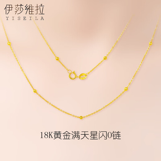 Issa Vera 18K gold starry gold clavicle chain bead flash o chain 1g birthday gift for girlfriend on Chinese Valentine's Day