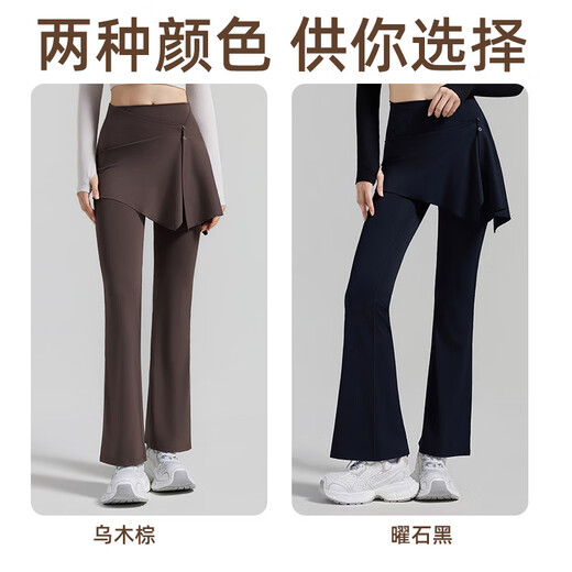 VICTORIATOURIST two-piece set of cover-up yoga pants for women with slightly raised butt lift skirt pants, Pilates training sports wide-leg fitness pants, black L