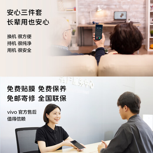 vivo【国家补贴】Y300GT新品5G智能全网通手机长续航大电池学生老人性价比 黑色 8G 256GB 官方标配