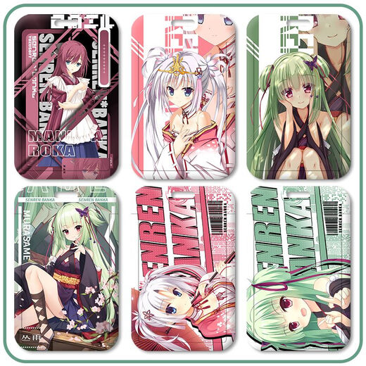 千恋万花丛雨朝武芳乃卡套学生校园卡饭卡公交卡地铁卡挂脖带挂绳 【热销】千恋万花z12858 【卡套+黑编织钥匙扣】