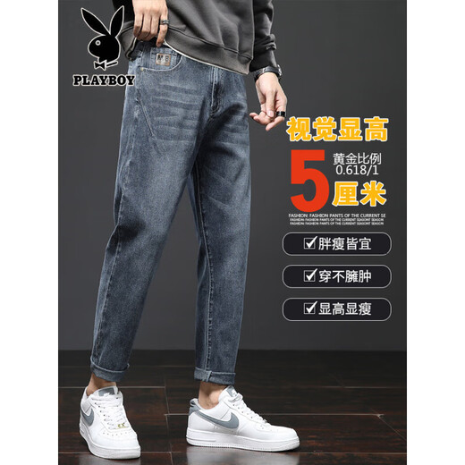 花花公子（PLAYBOY）牛仔裤男士2025新款夏季宽松直筒弹力休闲裤薄款潮流修身锥形裤子 306黑色+6621蓝色 32 2尺5