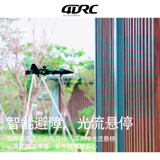 4DRC遥控无人机高清双摄专业智能航拍避障飞机儿童男孩特技战斗机航模玩具