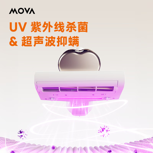 Mova Spring Festival Gala & Song Weilong Same Style Mite Remover D10 Ultra Powerful Slapping Double Cup Dust Mite Separation 65 Hot Air Drying Home Bed Vacuuming and Pet Care Magical Device