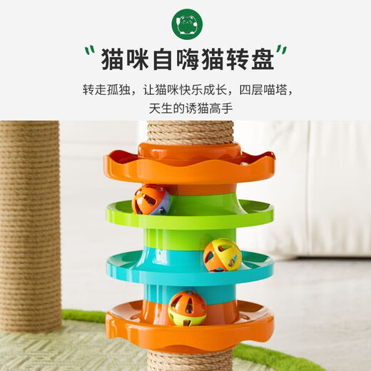Tang Mijiji Cat Rack Clubring Rack Hogar Rattan Mat Cat Nest Cat Tree Integrated Space Capsule Summer Cat Tome Small Size no ocupa el espacio Aisha Milano-T151222cm Plataforma de salto de múltiples capas