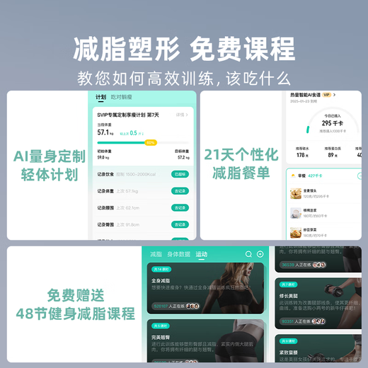 乐福（LEFU）【WiFi蓝牙双连接】智能体脂秤 体重秤称重电子秤人体 减肥专用精准体重体脂一体秤 49项数据显示
