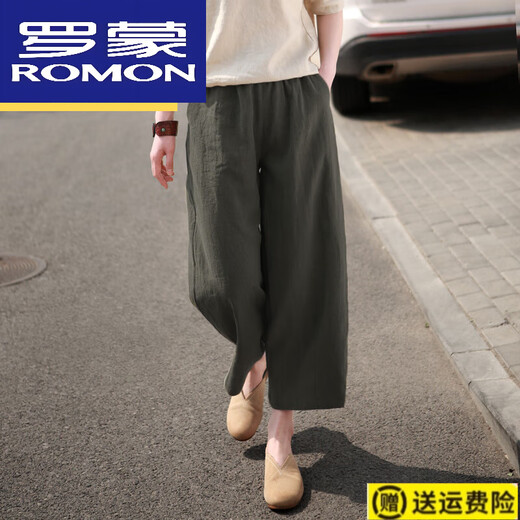 Romon High-End-Sommerharun dünne Weitbeinhosen für Frauen literarische Feste Farbe Lose lässig Schlankung gerade neun-legierter Hosen Baumwollhose Hellgrün M Empfohlen 80-105 Jin [Jin ist 0,5 kg]