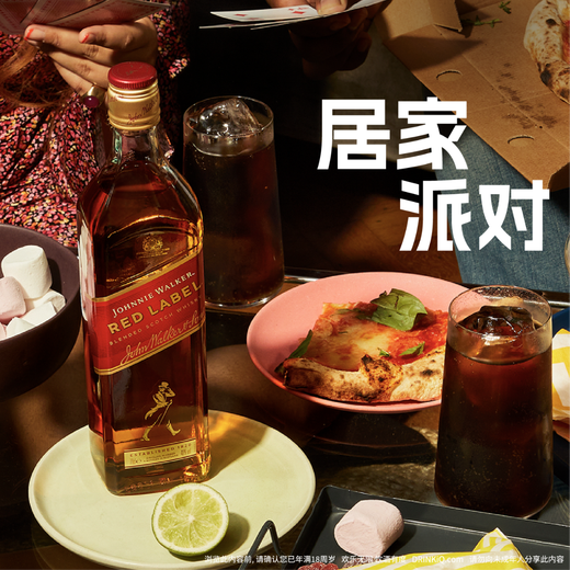 尊尼获加洋酒红方红牌苏格兰调和型威士忌700ml*6瓶