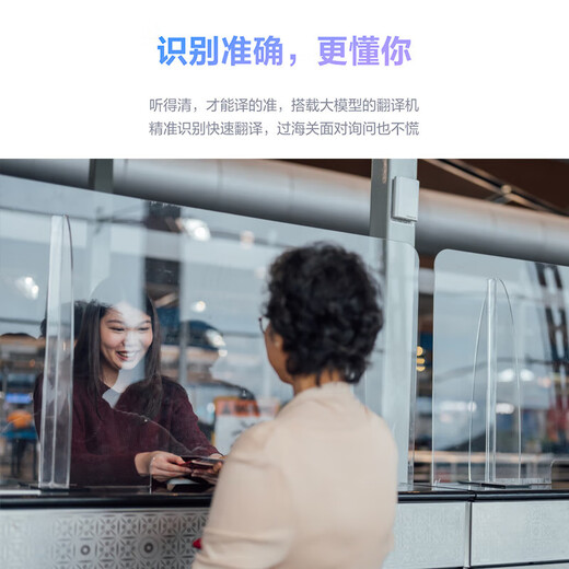 IFlytek Translator 4.0 Spark Edition Multi-lingual Offline Voice Photo Translation Chinese-English Intelligent Simultaneous Interpretation Multi-Language iFlytek Translator Travel Abroad Translator 4.0 Spark Edition + Shaoyin T921 Black-Business Set