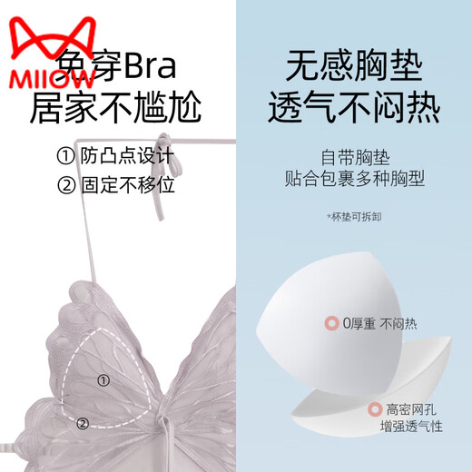 猫人（MiiOW）轻奢情侣睡衣夏季冰丝薄款女性感吊带睡裙袍家居服短袖男士套装 DA621女款DA9901男款紫色 均码 女M男L